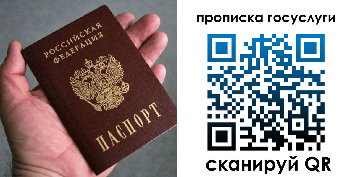 временная регистрация недорого в Ирбите