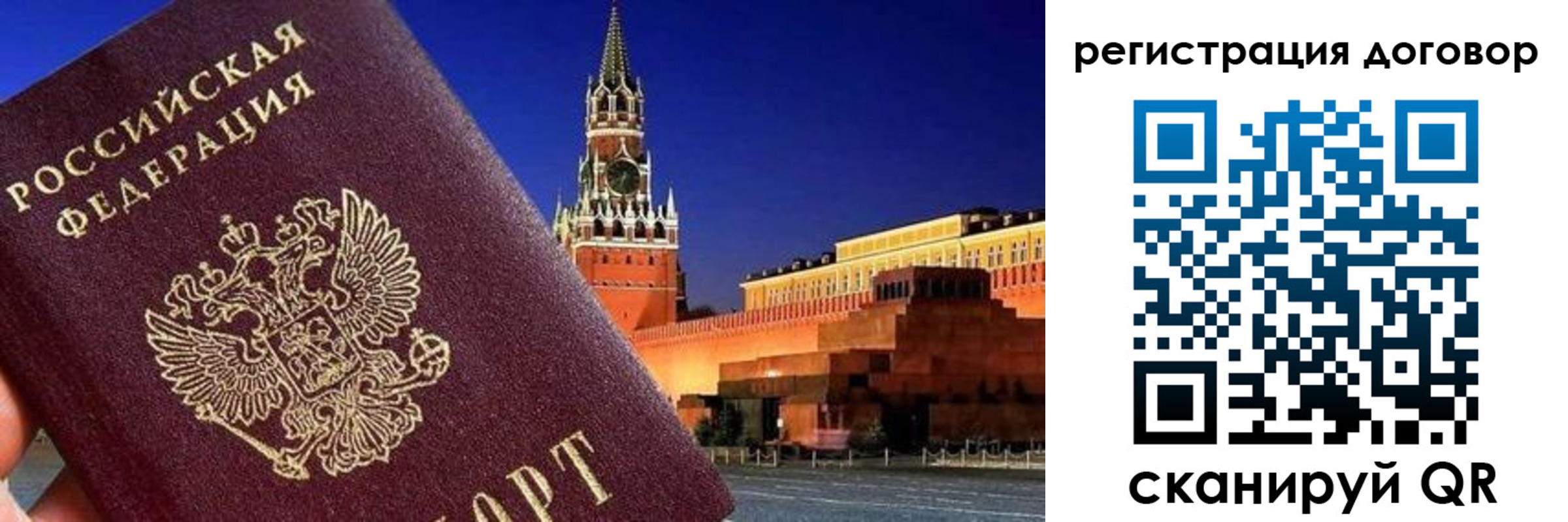 прописка регистрация в Ирбите