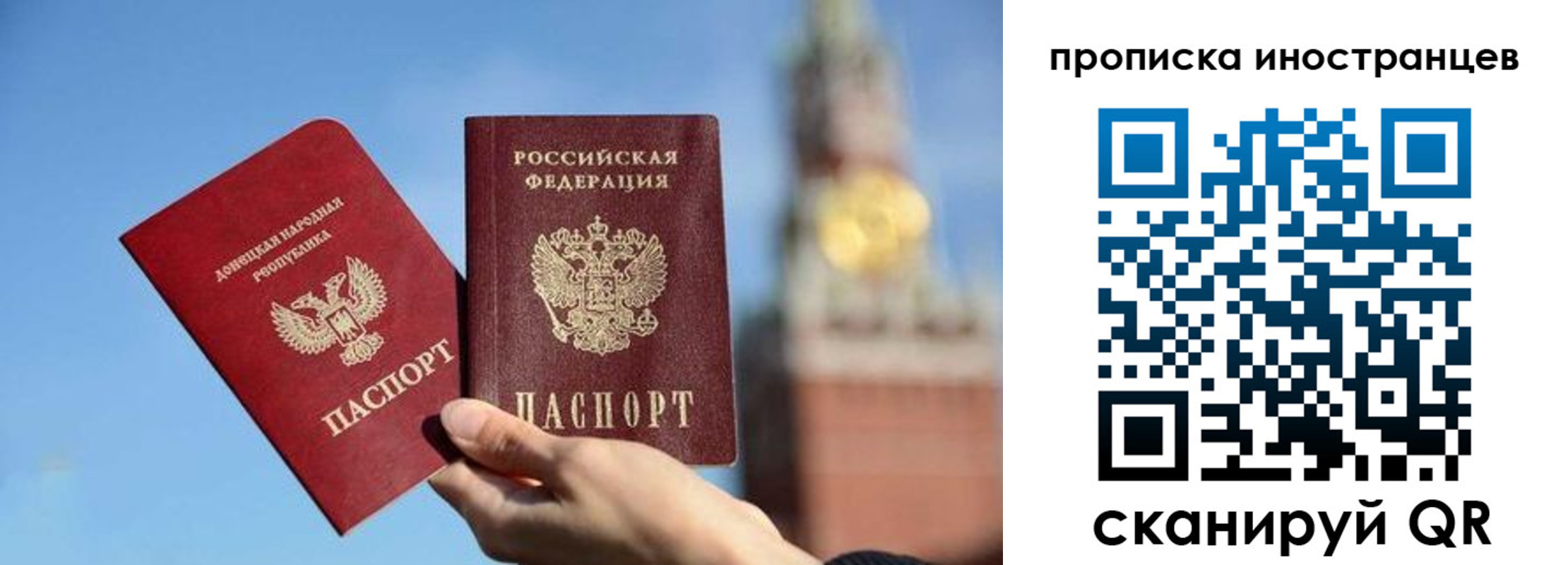 прописка штамп в Ирбите