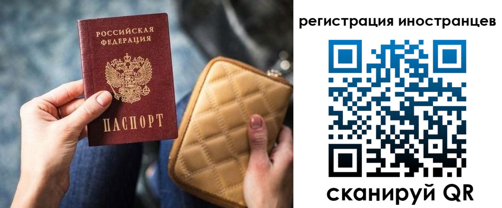 прописка для кредита в Ирбите